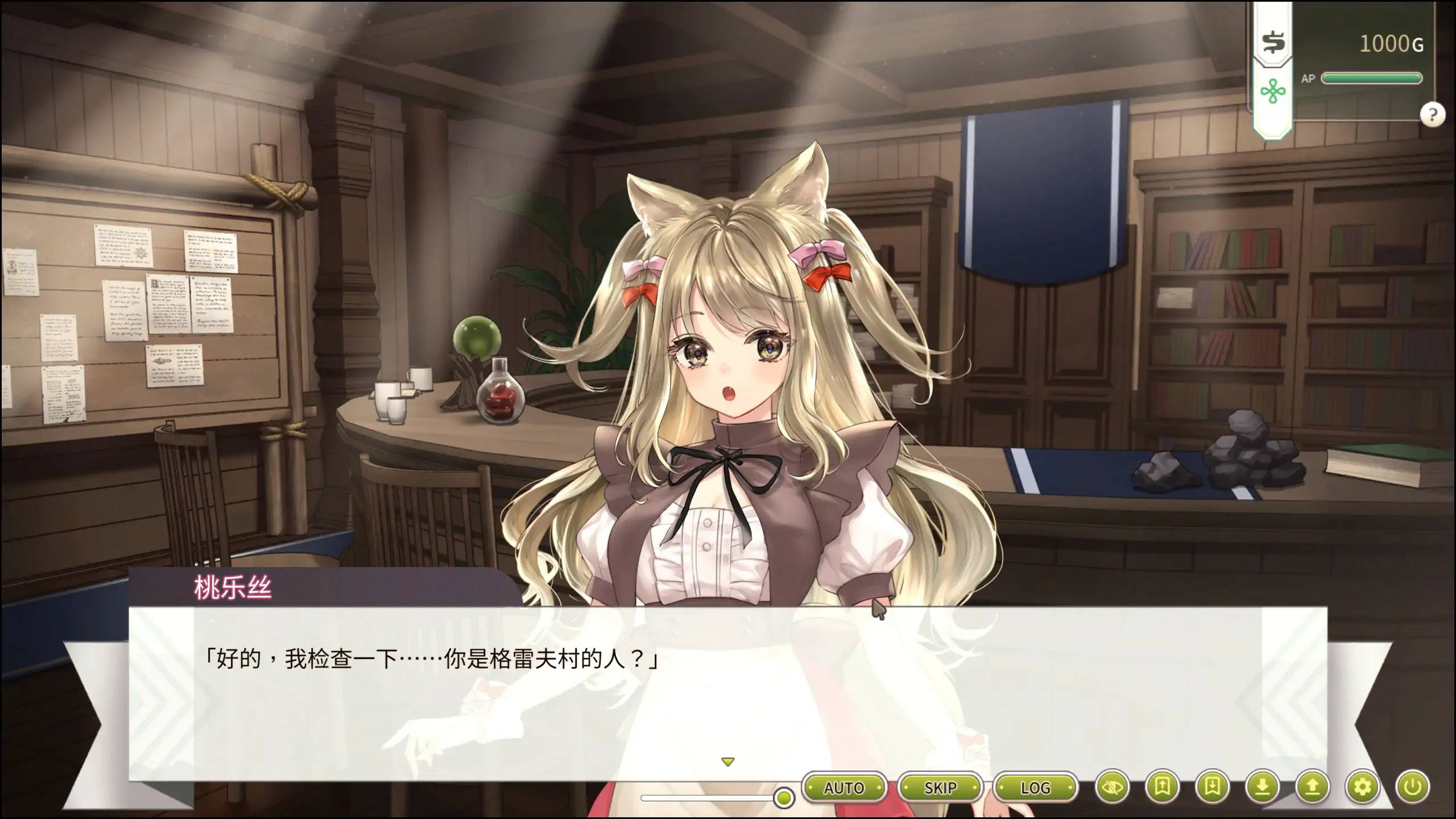 图片[2]-冒险途中全员告白 V1.6.9b 官方中文版【PC/4.9G】-乐游二次元