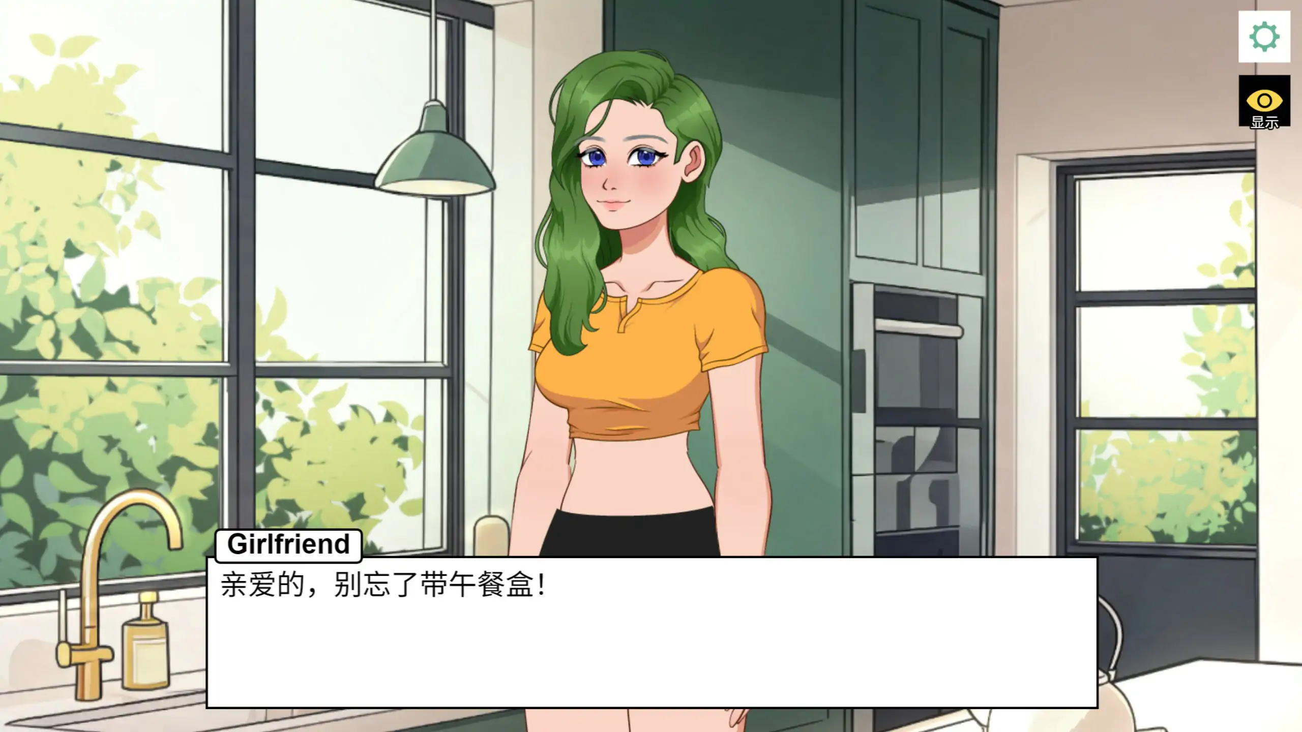 图片[4]-NTR：偷偷摸摸的女友 Episode 1 官方中文版【PC/0.6G】-乐游二次元