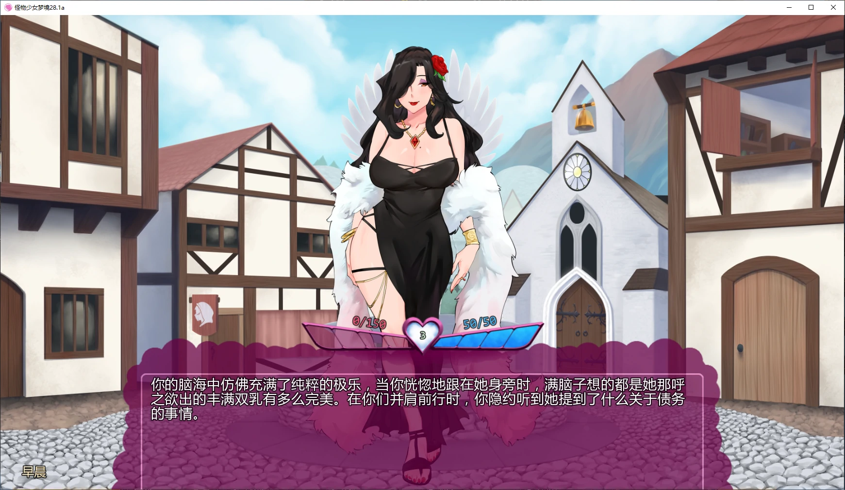 图片[4]-怪物少女梦境 v28.1a AI汉化版【PC+安卓/1.9G/更新】-乐游二次元