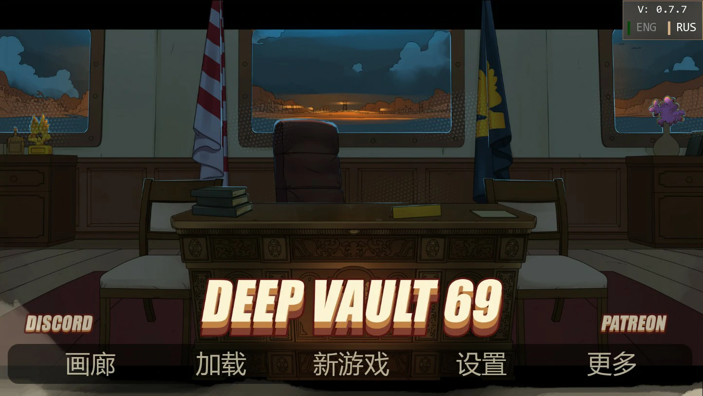 图片[2]-避难所 v0.7.7 AI汉化版【PC+安卓/2.5G/更新】-乐游二次元