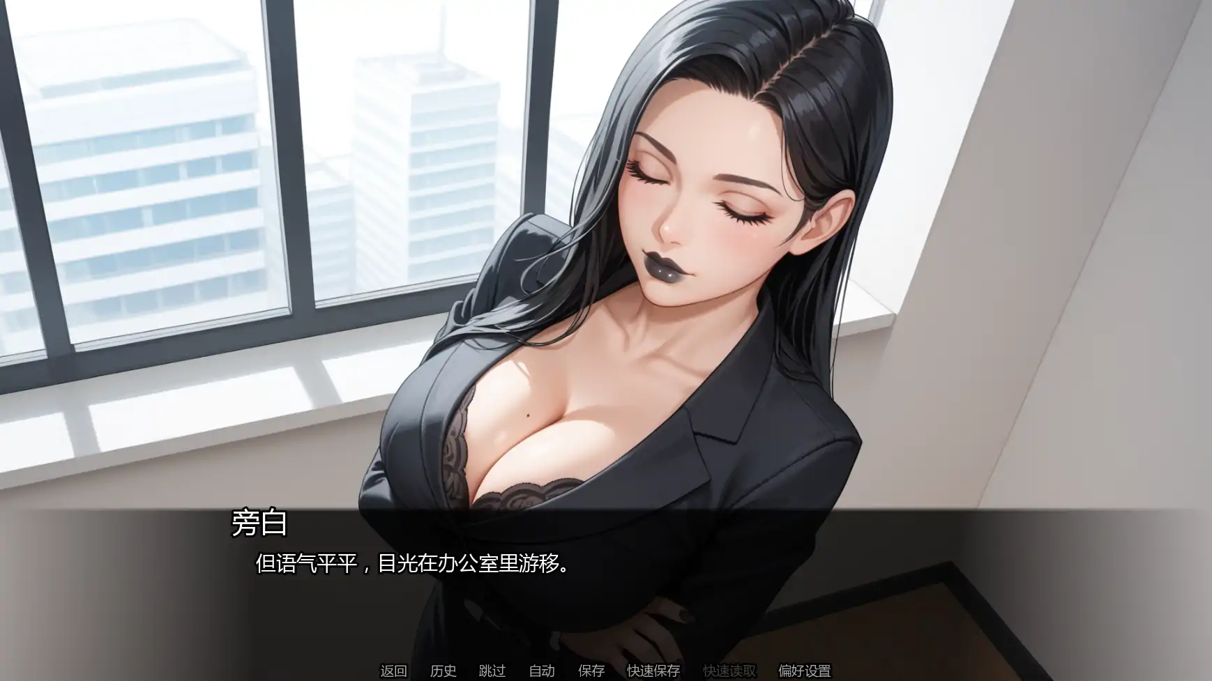 图片[3]-哥特魅女Ch.10v0.10.0 AI汉化版【PC+安卓/1.33G/更新】-乐游二次元