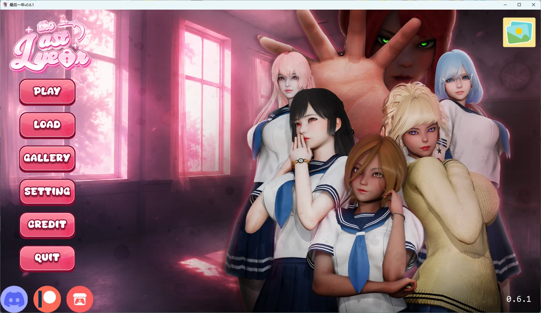 最后一年v0.6.1 AI汉化版【PC+安卓/2.66G/更新】-乐游二次元