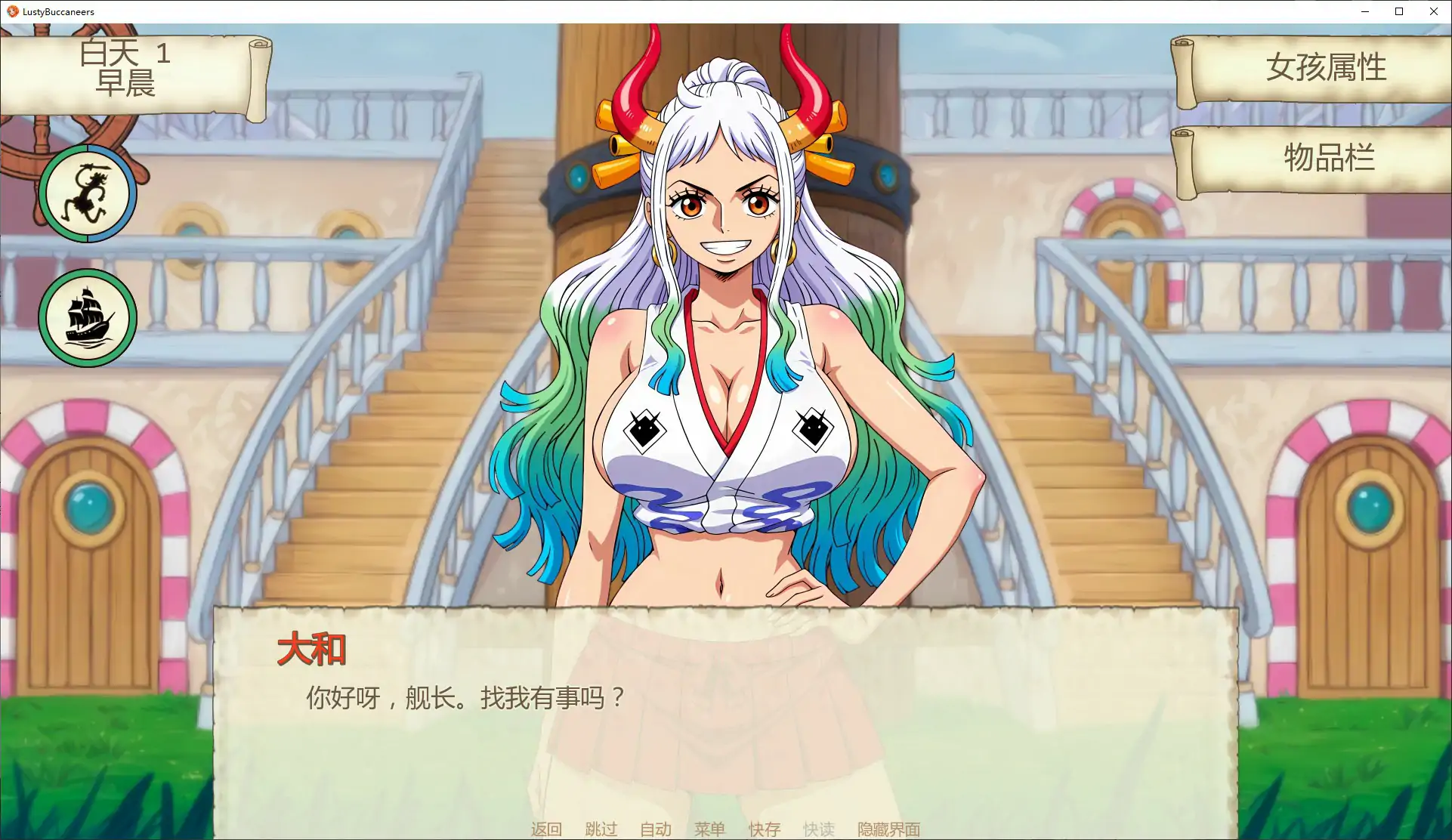 图片[3]-魅海征途 v0.53 AI汉化版【PC+安卓/1G/更新】-乐游二次元