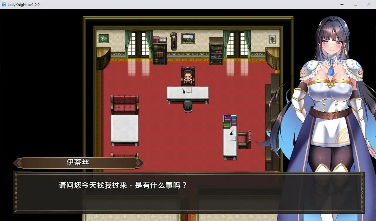 图片[2]-淫魔迷宫 V1.0 官方中文步兵版【PC/0.6G】-乐游二次元