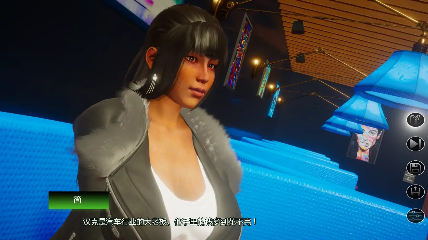 图片[3]-索姆尼亚湾的故事V1.0 AI汉化版【PC+安卓/2.52G/更新】-乐游二次元