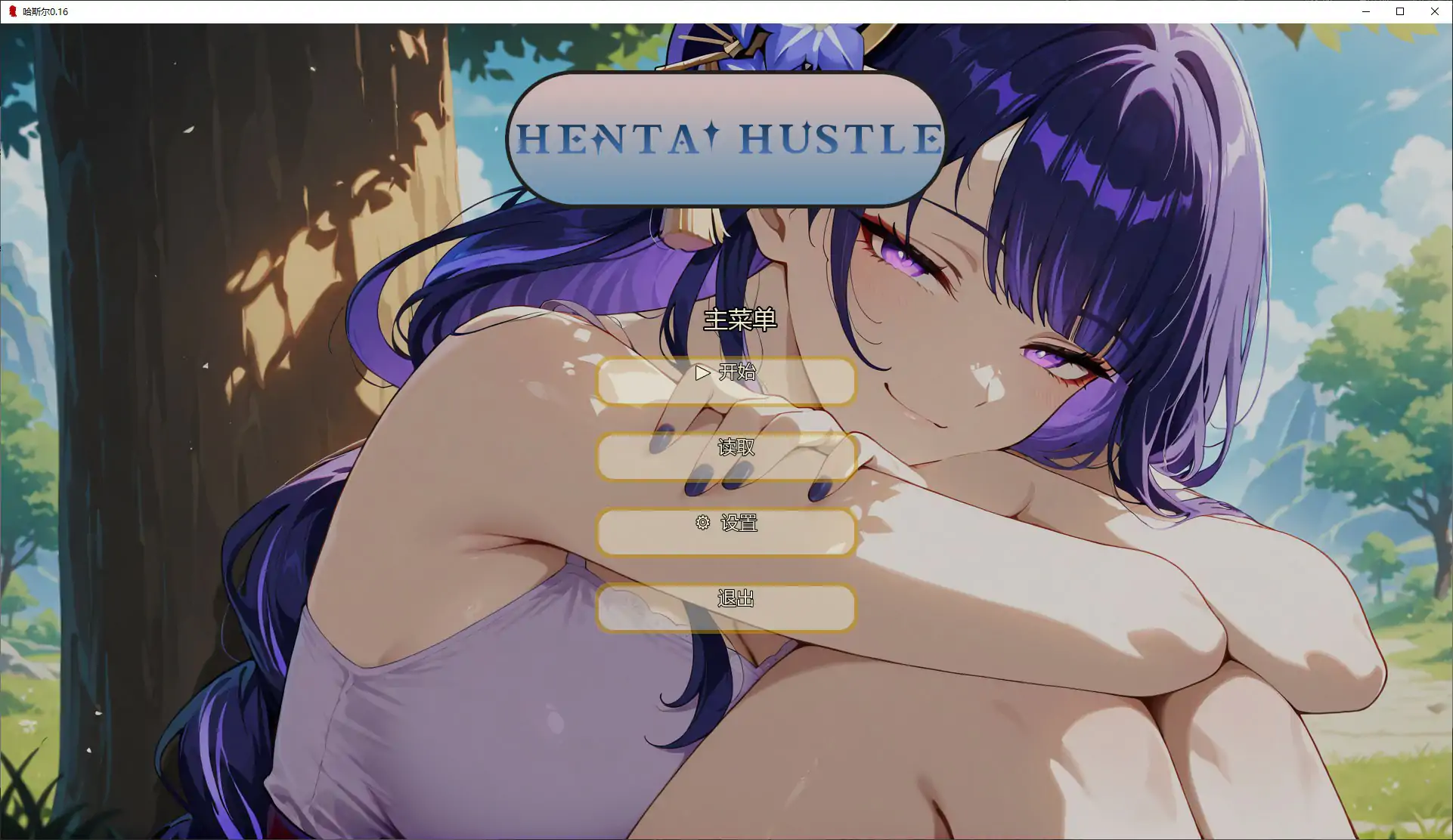 图片[2]-哈斯尔0.16 AI汉化版【PC+安卓/1G/更新】-乐游二次元