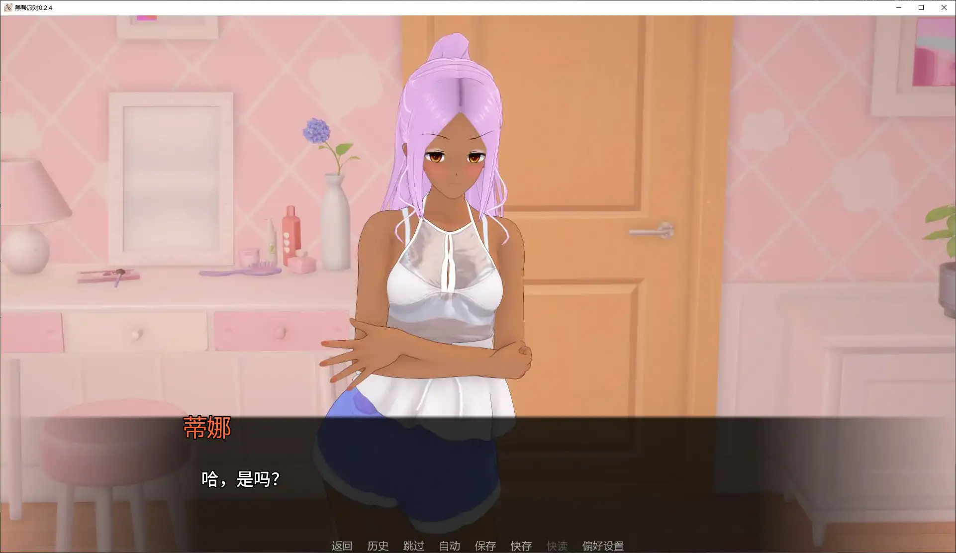 图片[2]-黑帮派对 v0.2.4 AI汉化版【PC+安卓/3.2G/更新】-乐游二次元