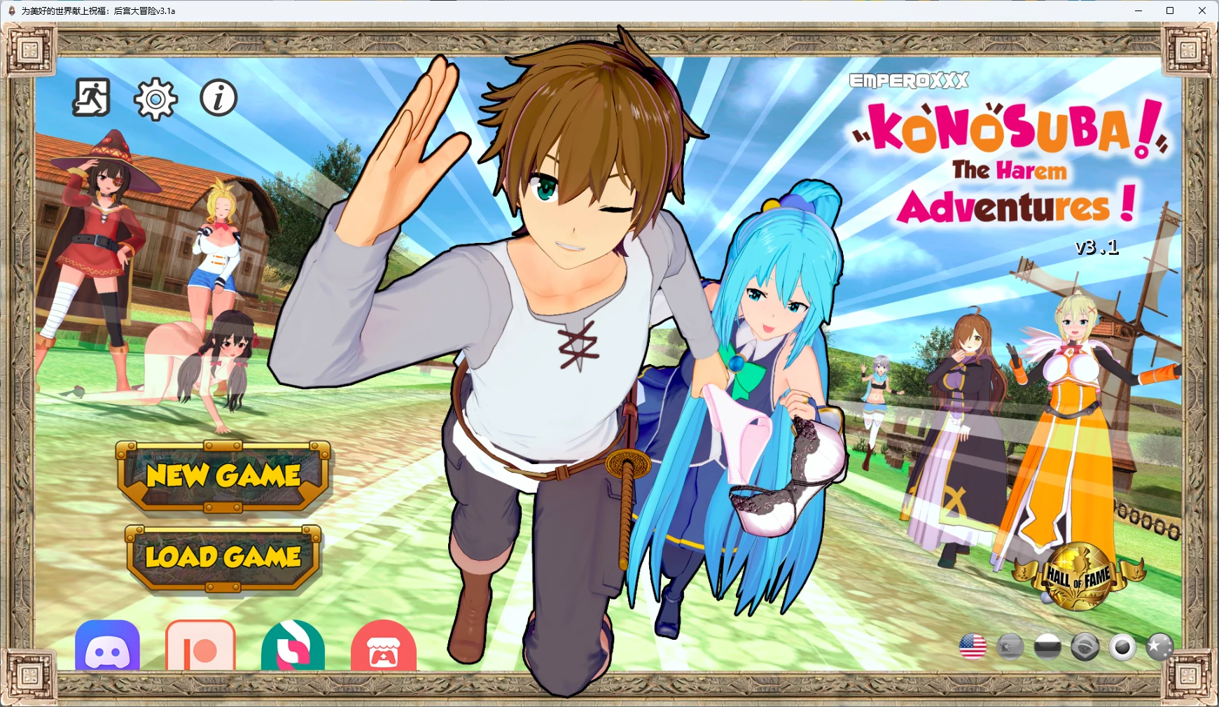 为美好的世界献上祝福：后宫大冒险v3.1a AI汉化版【PC+安卓/3.86G/更新】-乐游二次元