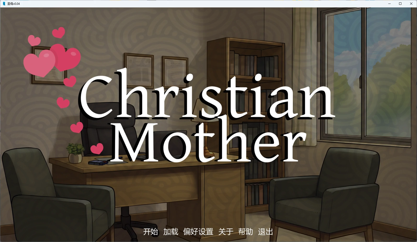 图片[2]-圣母v0.04 AI汉化版【PC+安卓/1.49G/更新】-乐游二次元