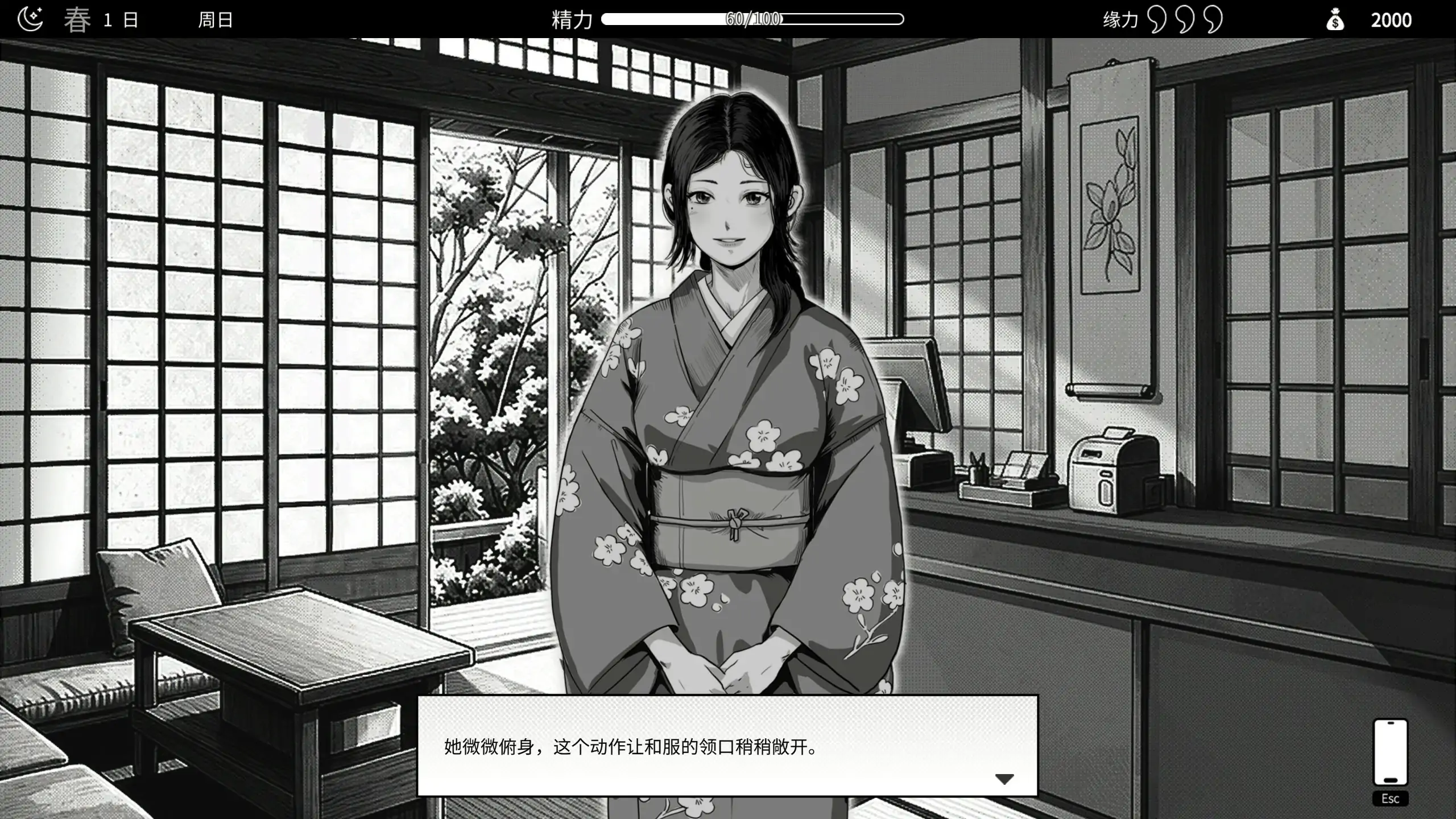 图片[3]-与魅同行～关于用涩涩拯救世界这件事~ 1.0 官方中文步兵版【PC/1G】-乐游二次元