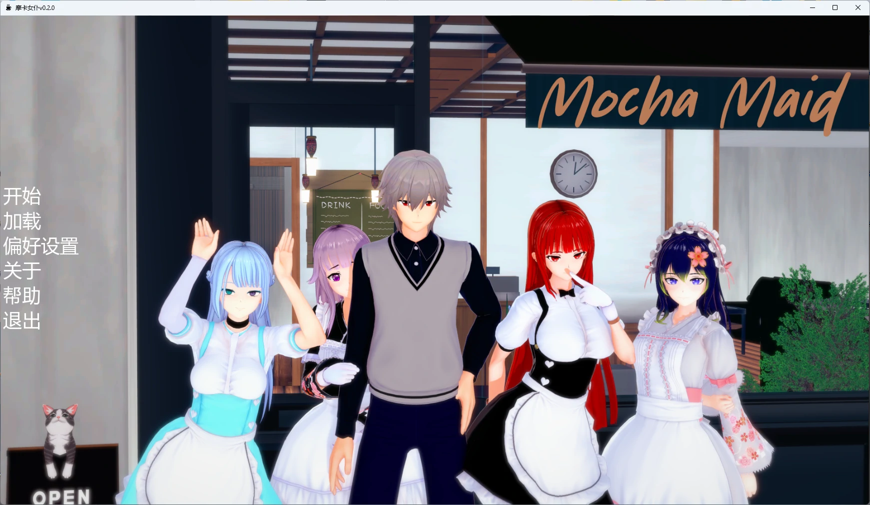 摩卡女仆v0.2.0 AI汉化版【PC+安卓/4.52G/更新】-乐游二次元