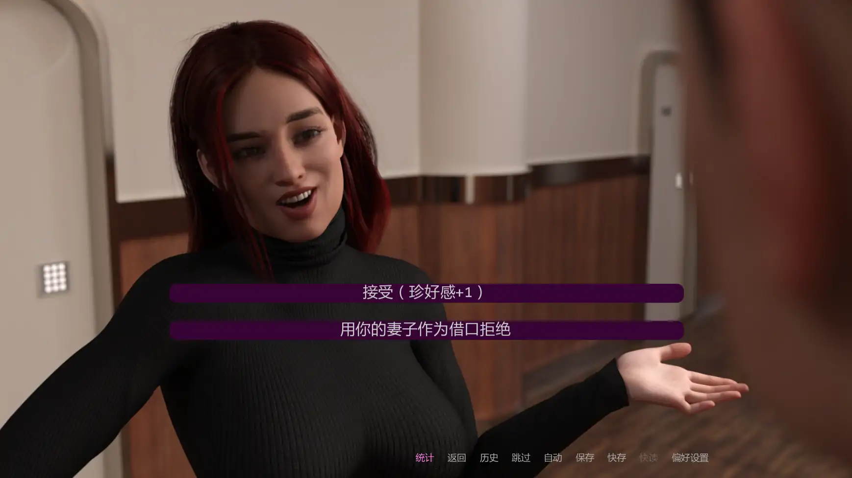 图片[2]-崇拜的婚姻Ch.3v1.0 AI汉化版【PC+安卓/3.50G/更新】-乐游二次元