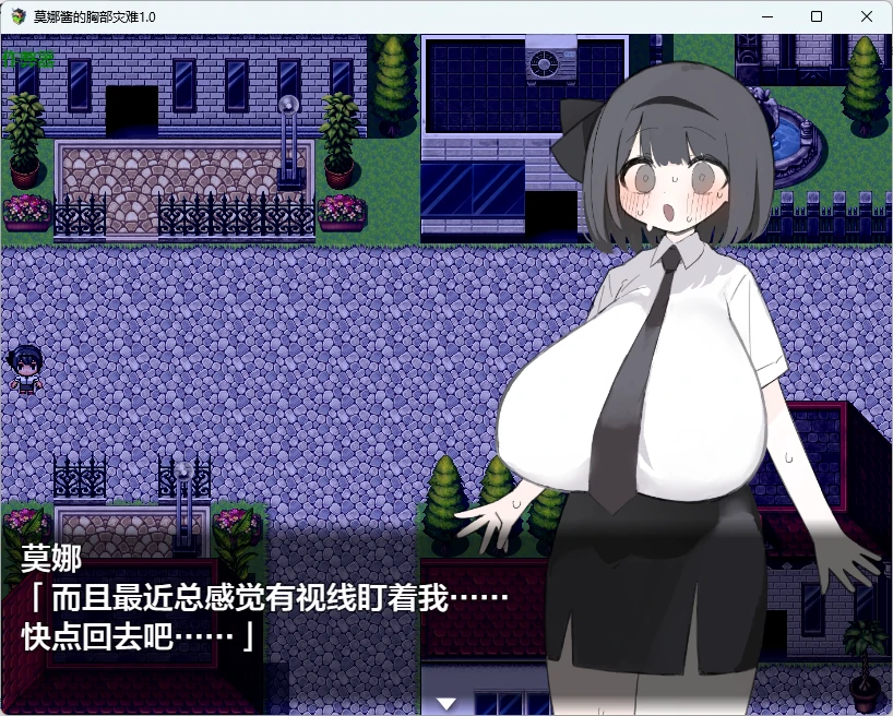 图片[3]-莫娜酱的胸部灾难1.0 AI汉化版【PC+安卓/715M】-乐游二次元