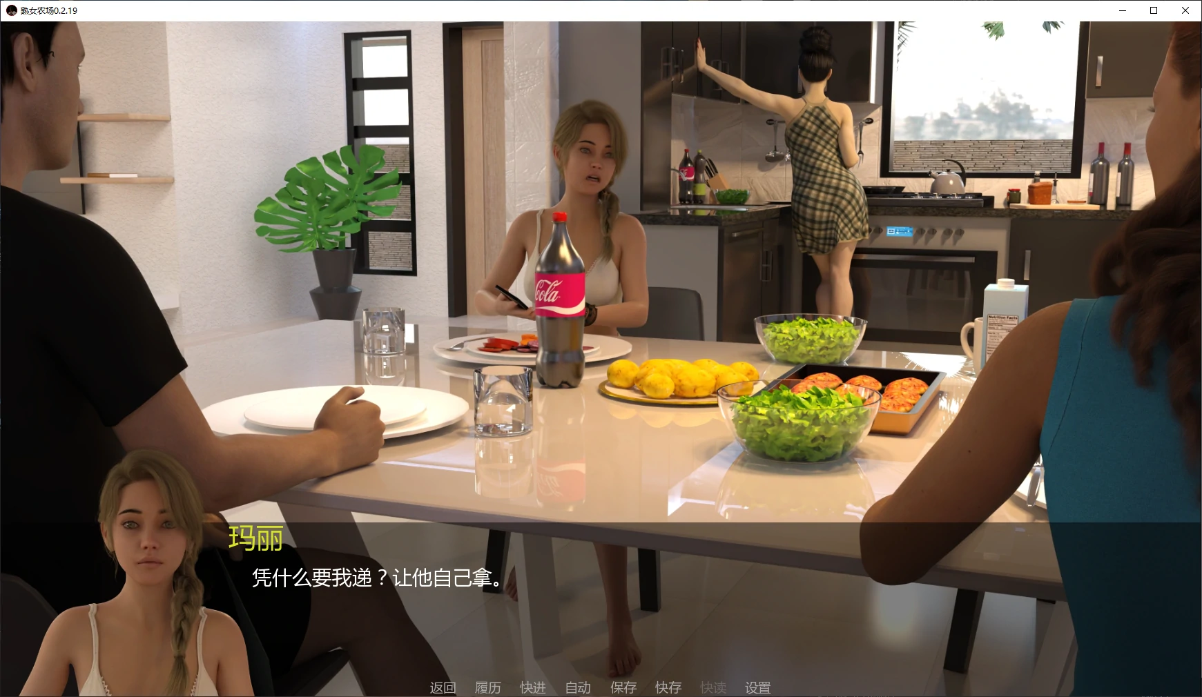 图片[2]-熟女农场 v0.2.19 AI汉化版【PC+安卓/5.9G/更新】-乐游二次元