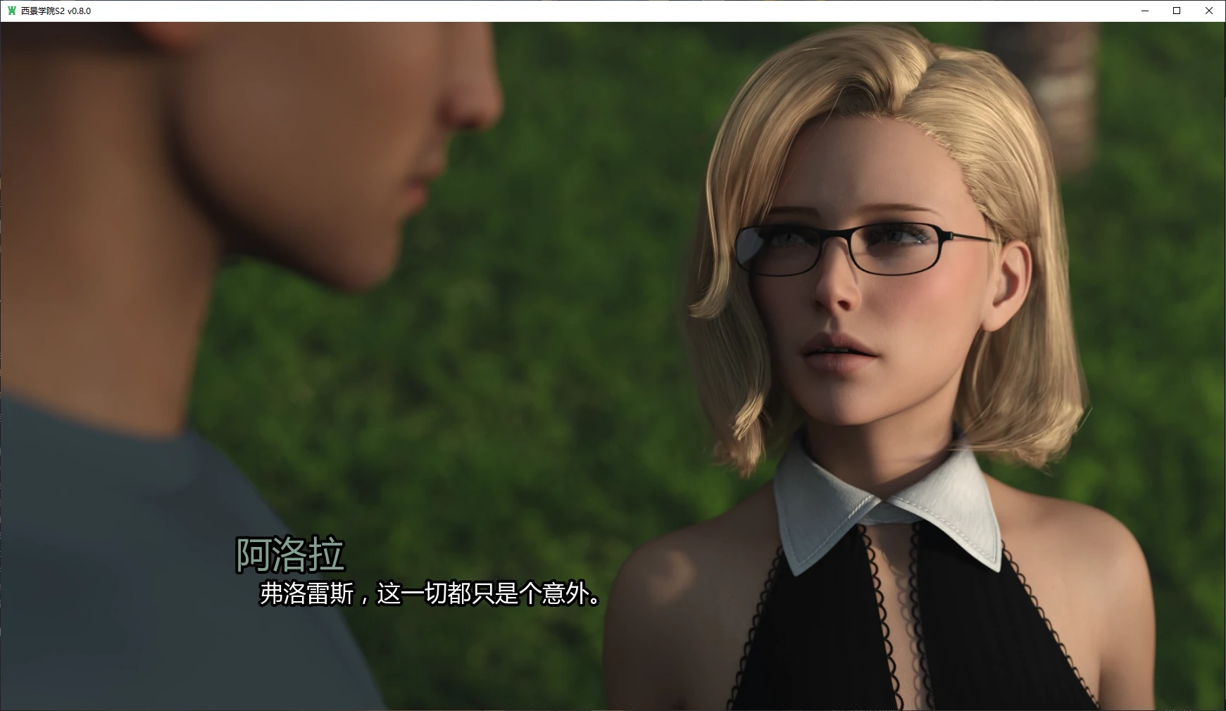 图片[3]-西景学院S2 v0.8.0 AI汉化版【PC+安卓/5.8G/更新】-乐游二次元