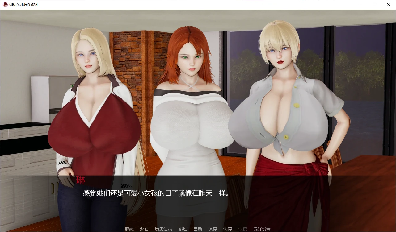 图片[3]-湖边的小屋 v0.62d AI汉化版【PC+安卓/4.2G/更新】-乐游二次元