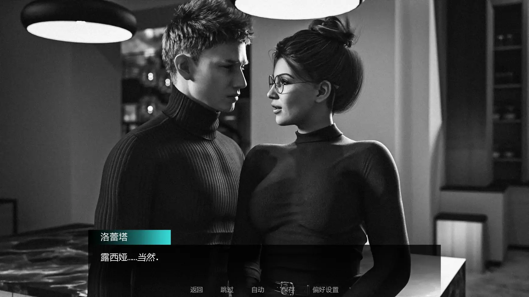 图片[3]-约定的欲望S1v0.2 AI汉化版【PC+安卓/3.65G/更新】-乐游二次元