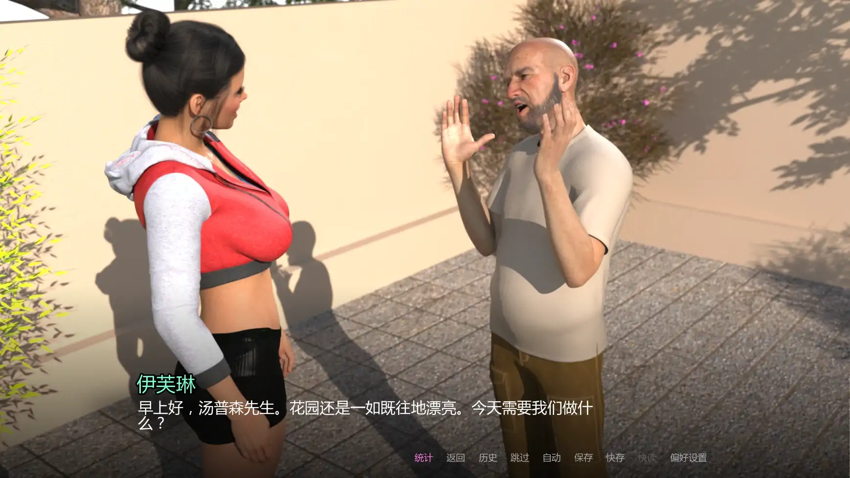 图片[4]-崇拜的婚姻Ch.3v1.0 AI汉化版【PC+安卓/3.50G/更新】-乐游二次元