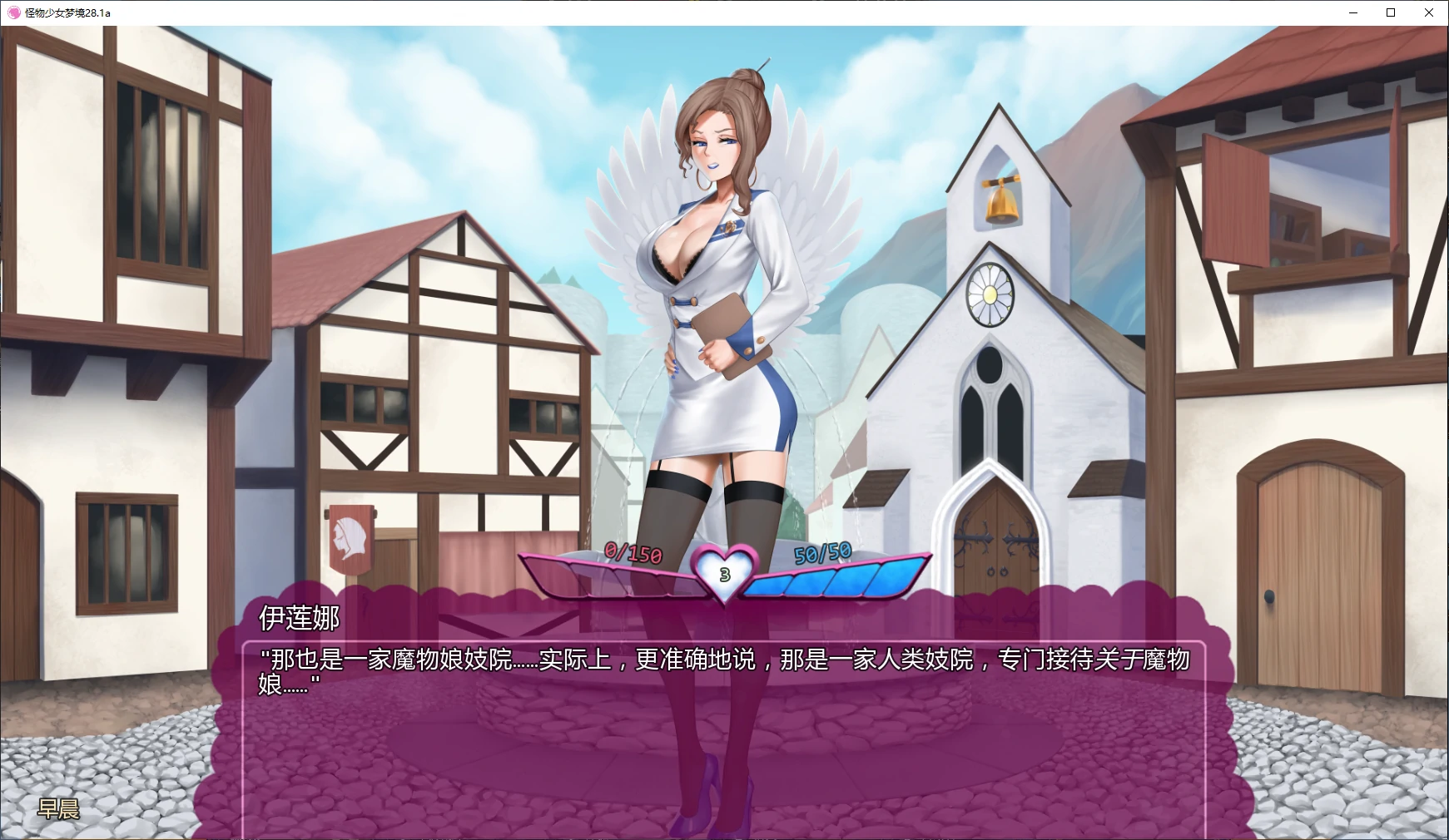 怪物少女梦境 v28.1a AI汉化版【PC+安卓/1.9G/更新】-乐游二次元