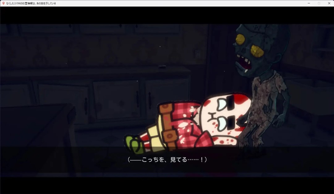 图片[2]-丢失的手机位置，指向了那座洋馆 —Last Known Location—V1.01 AI汉化【PC/980M/新作】-乐游二次元