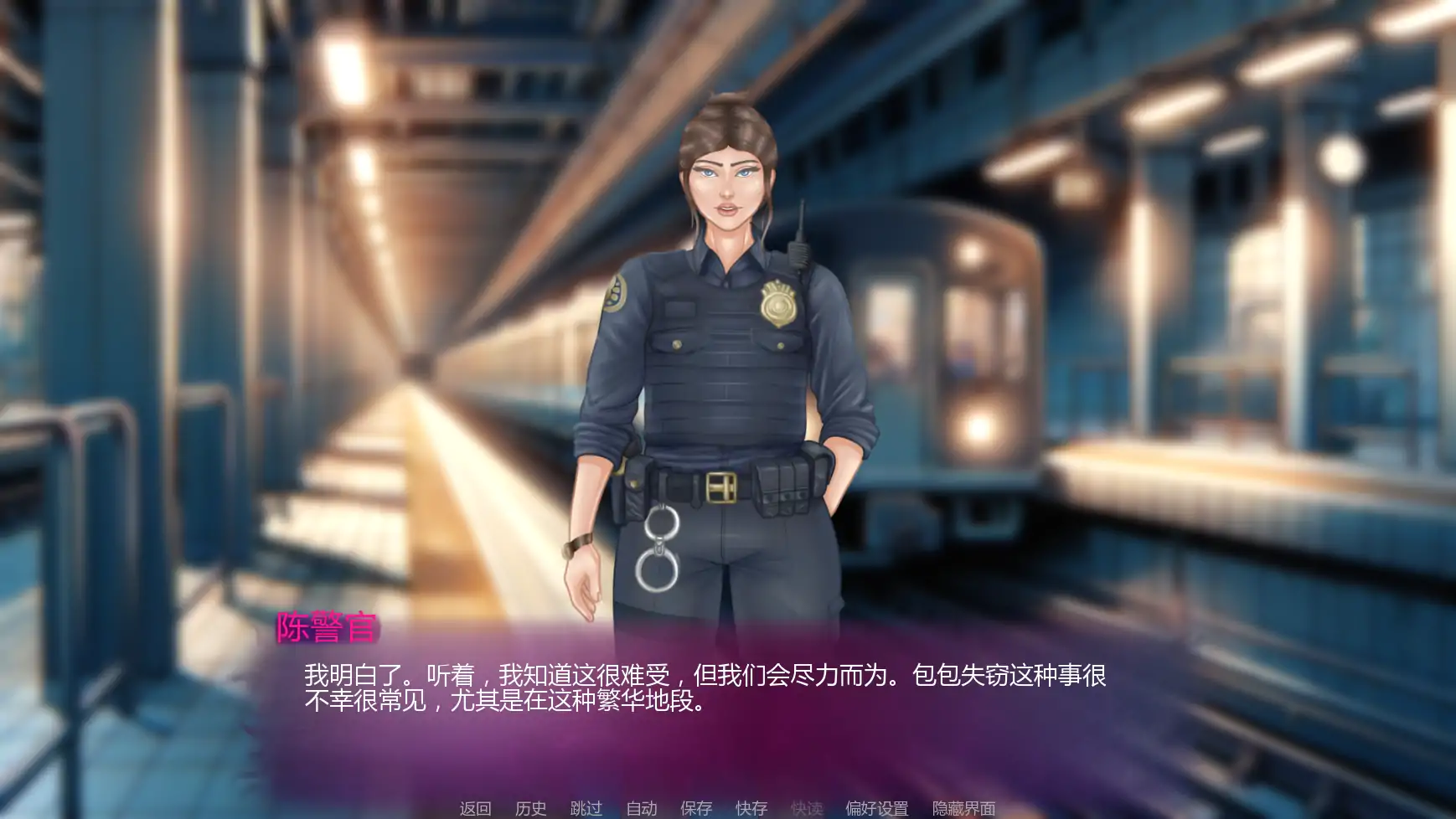 图片[2]-诱人的阴影v0.7P2 AI汉化版【PC+安卓/3.27G/更新】-乐游二次元