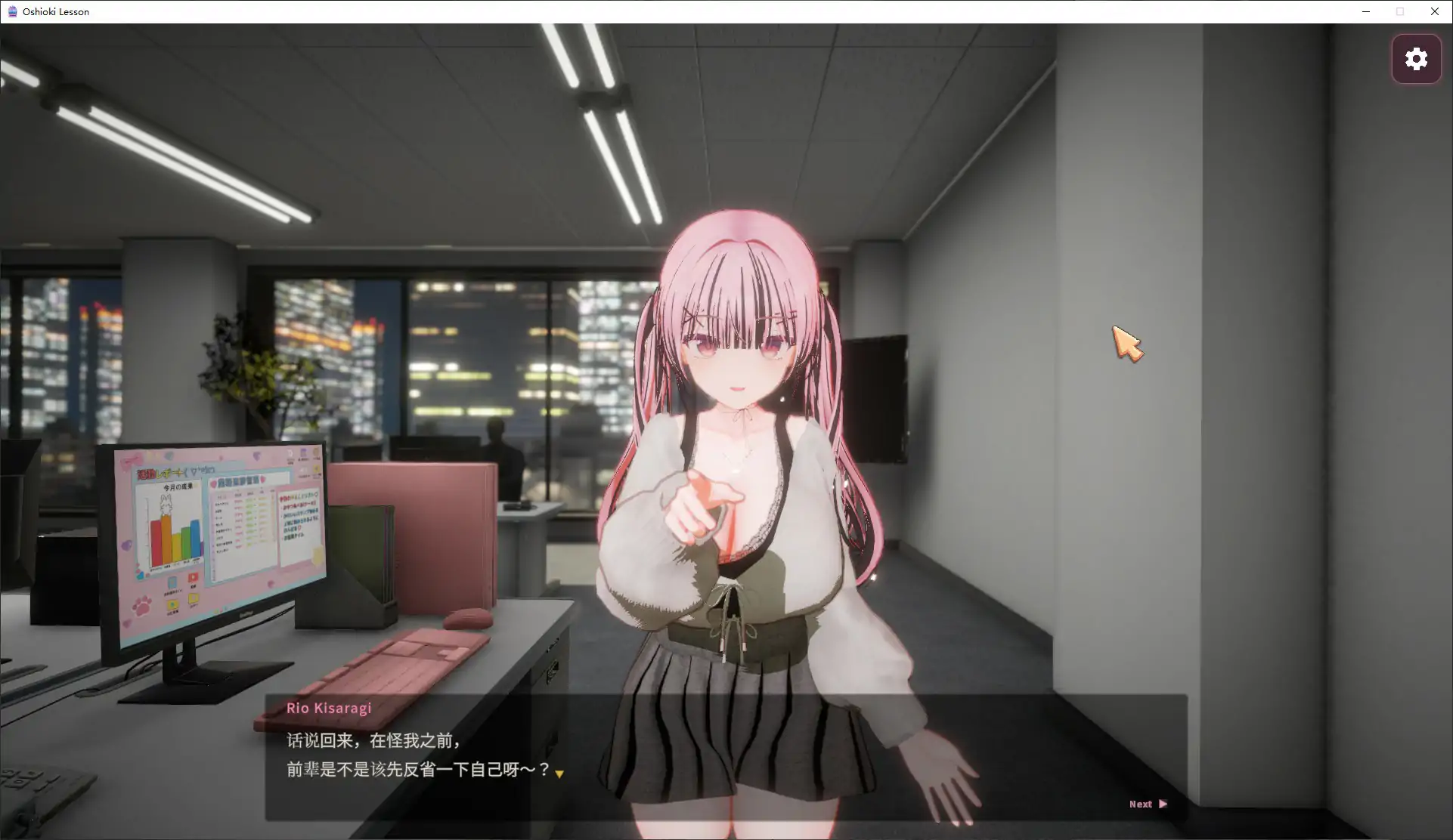 图片[2]-惩罚课程 1.0 官方中文版【PC/2.4G】-乐游二次元