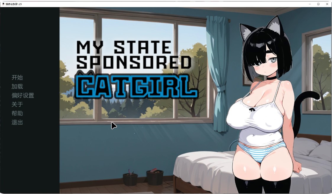 猫娘宅急便 v1.3 AI汉化版【PC+安卓/2.5G/更新】-乐游二次元