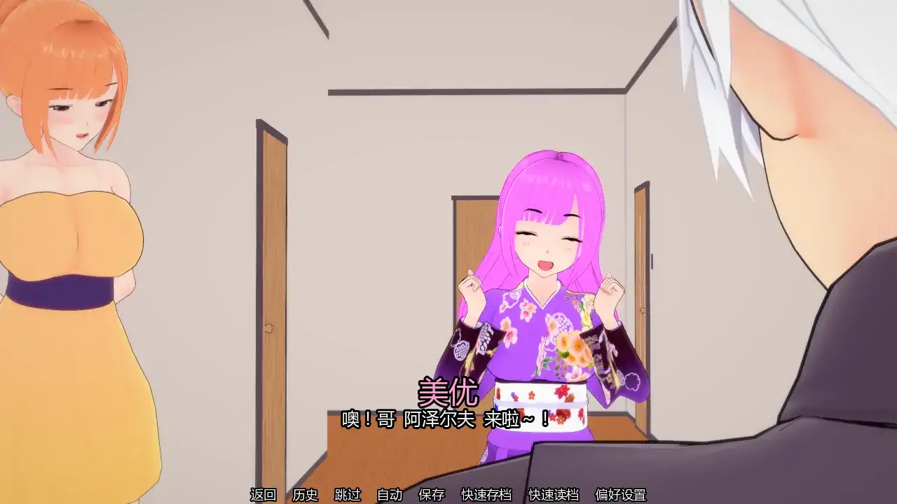 图片[4]-熟女渴望v0.7 AI汉化版【PC+安卓/1.08G/更新】-乐游二次元