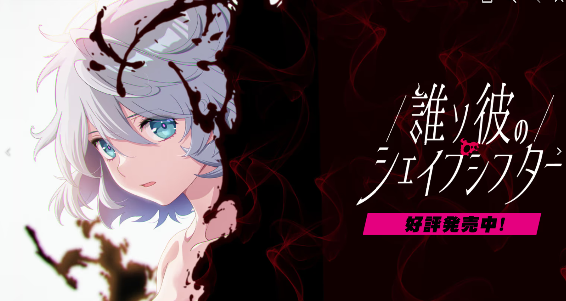 誰ソ彼のシェイプシフター精翻汉化 【PC/5.3G/更新】-乐游二次元