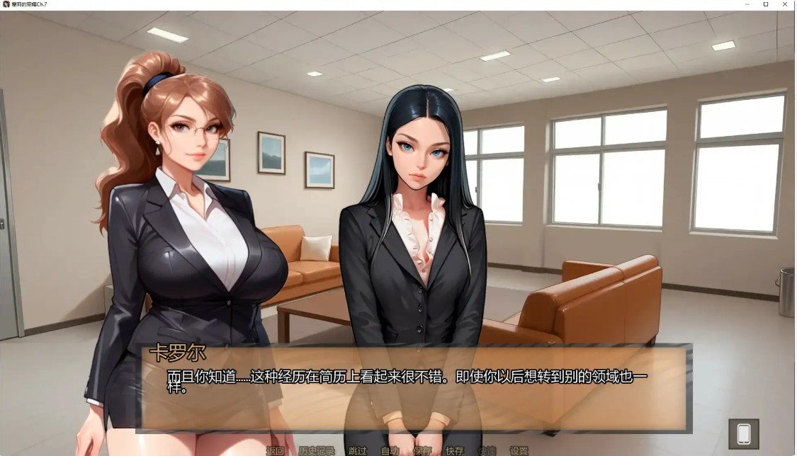 图片[2]-霍莉的荣耀Ch.7 AI汉化版【PC+安卓/1.1G/完结】-乐游二次元