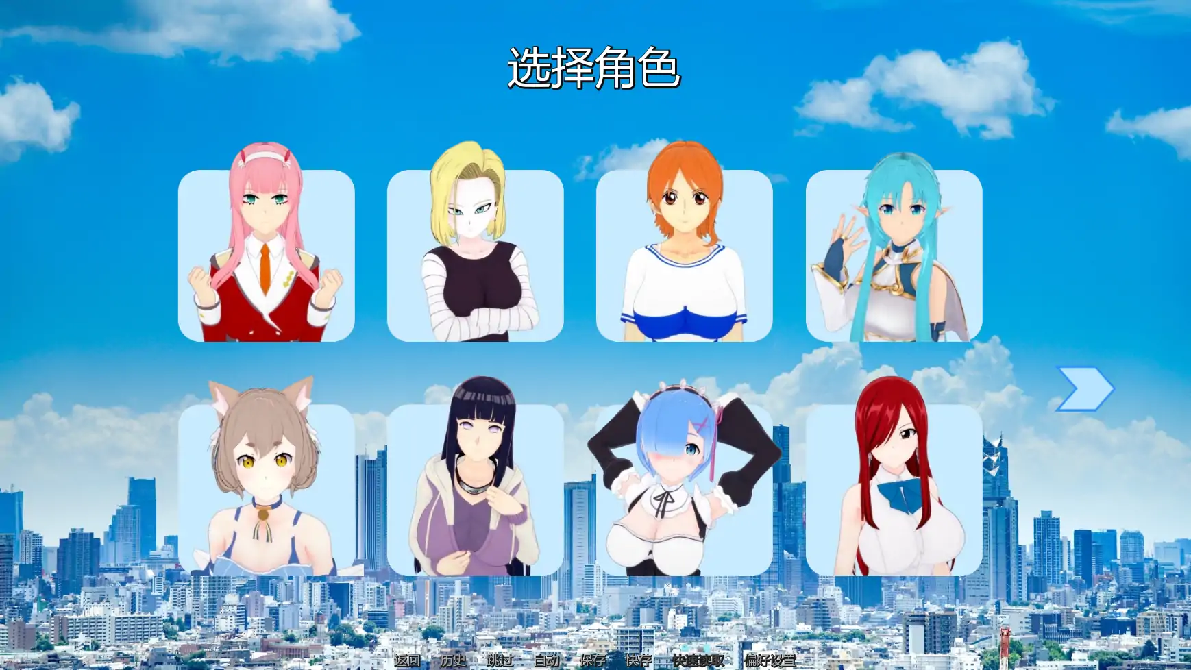 图片[3]-幻想约会v0.57 AI汉化版【PC+安卓/2.58G/更新】-乐游二次元