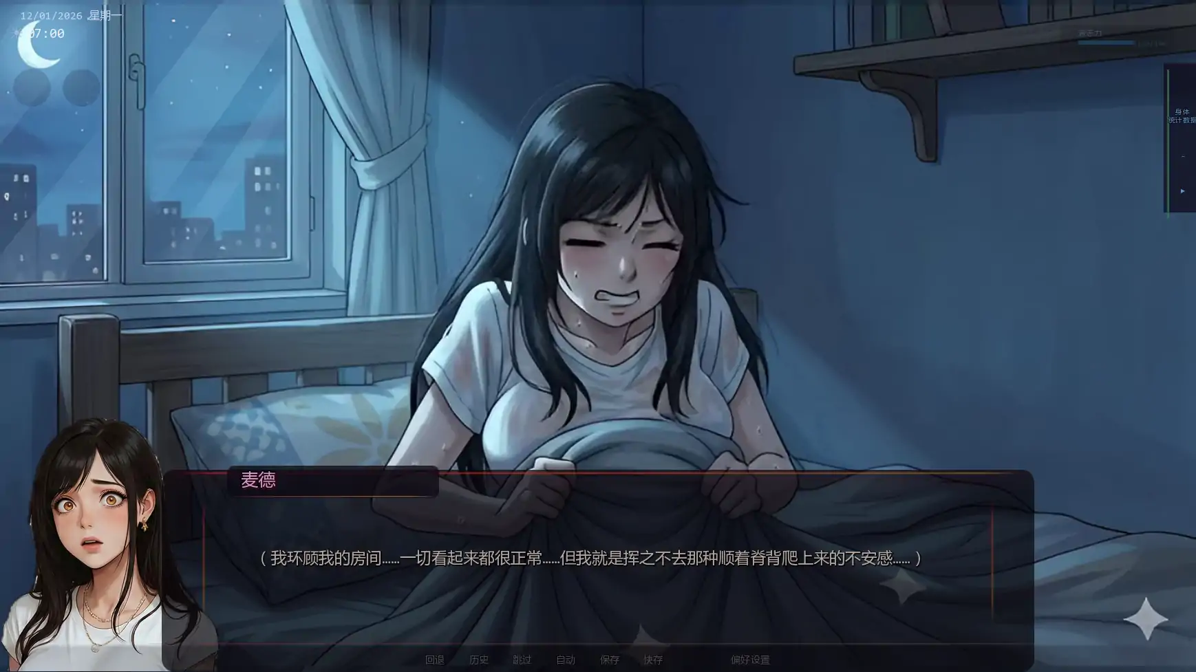 图片[5]-唯一指令v0.05 AI汉化版【PC+安卓/5.03G/更新】-乐游二次元