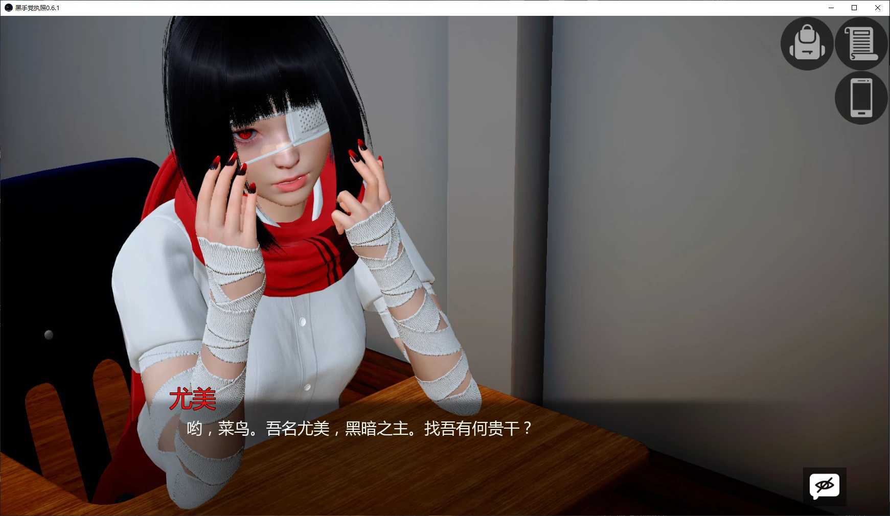 图片[3]-黑手党执照 v0.6.1 AI汉化版【PC+安卓/3.7G/更新】-乐游二次元