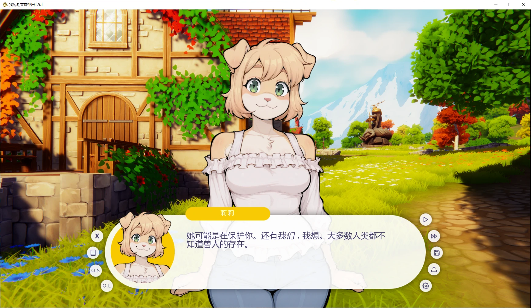 我的毛茸茸邻居 v1.9.1 AI汉化版【PC+安卓/3.2G/更新】-乐游二次元