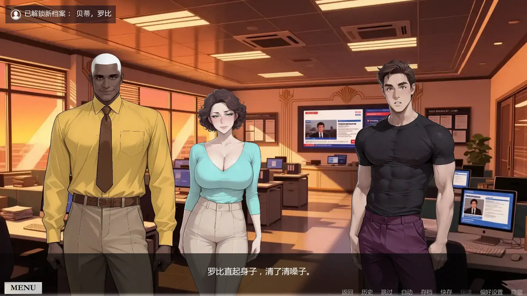 图片[5]-非常荣幸v0.4.3 AI汉化版【PC+安卓/3.18G/更新】-乐游二次元