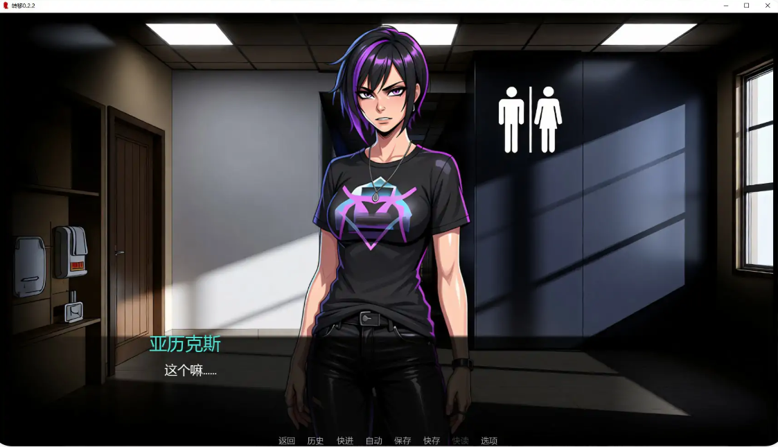 转移 v0.2.2 AI汉化版【PC+安卓/1.7G/更新】-乐游二次元