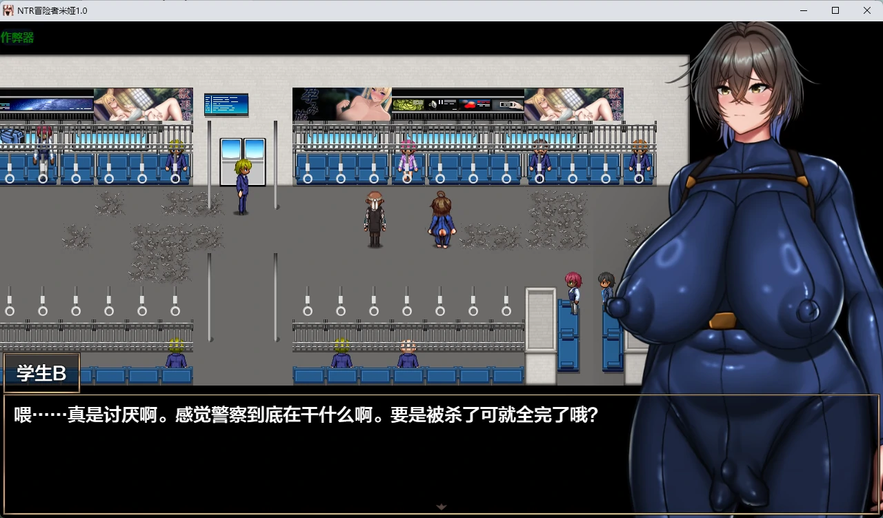 NTR冒险者米娅 v1.0 AI汉化版【PC+安卓/1.69G】-乐游二次元