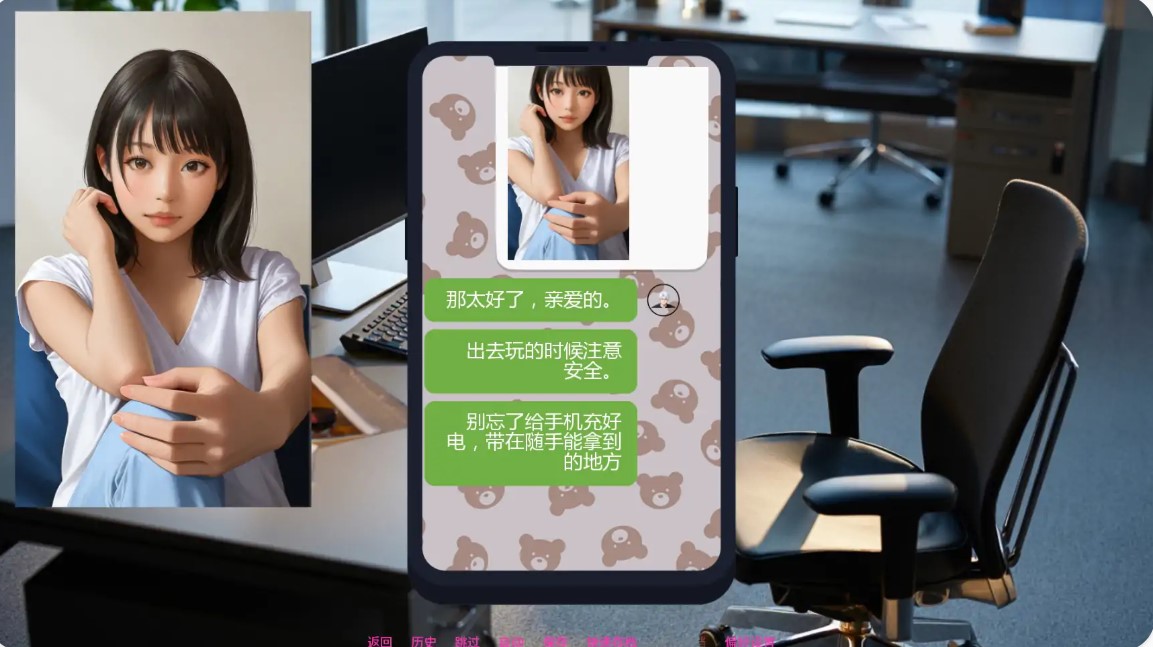 图片[2]-爸爸的手机v0.6.2 AI汉化版【PC+安卓/0.99G/更新】-乐游二次元