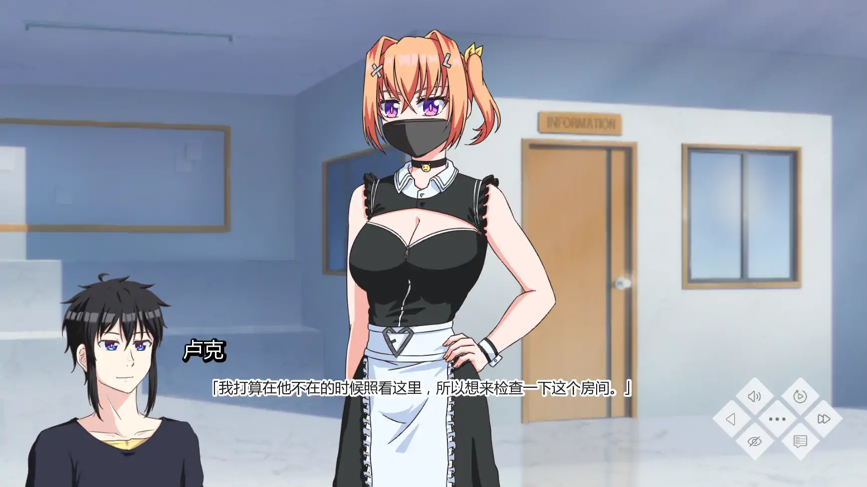 图片[4]-我的地方被诅咒v0.11.2 AI汉化版【PC+安卓/2.36G/更新】-乐游二次元