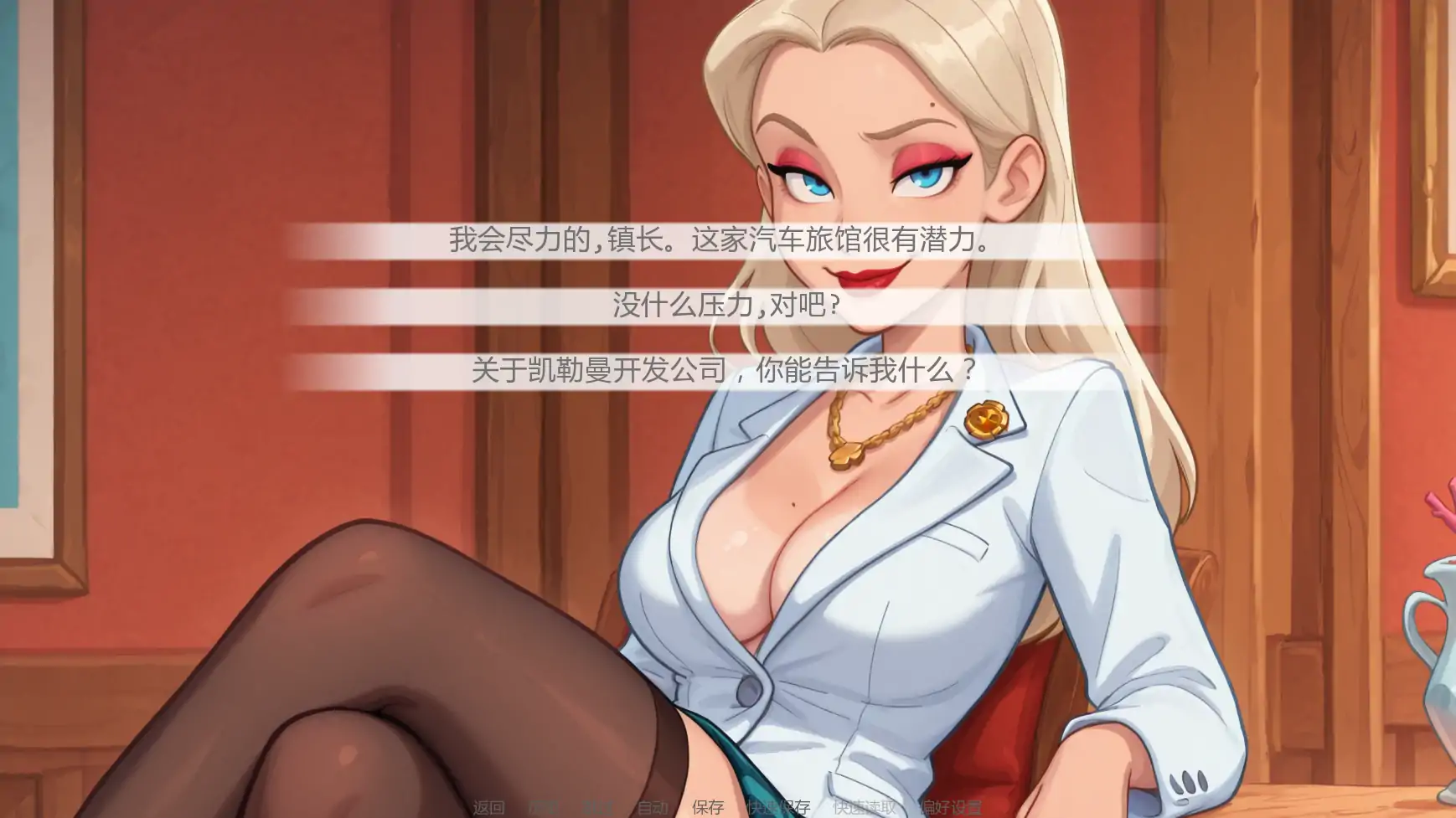 图片[6]-黄金时刻v0.5.5 AI汉化版【PC+安卓/3.95G/更新】-乐游二次元