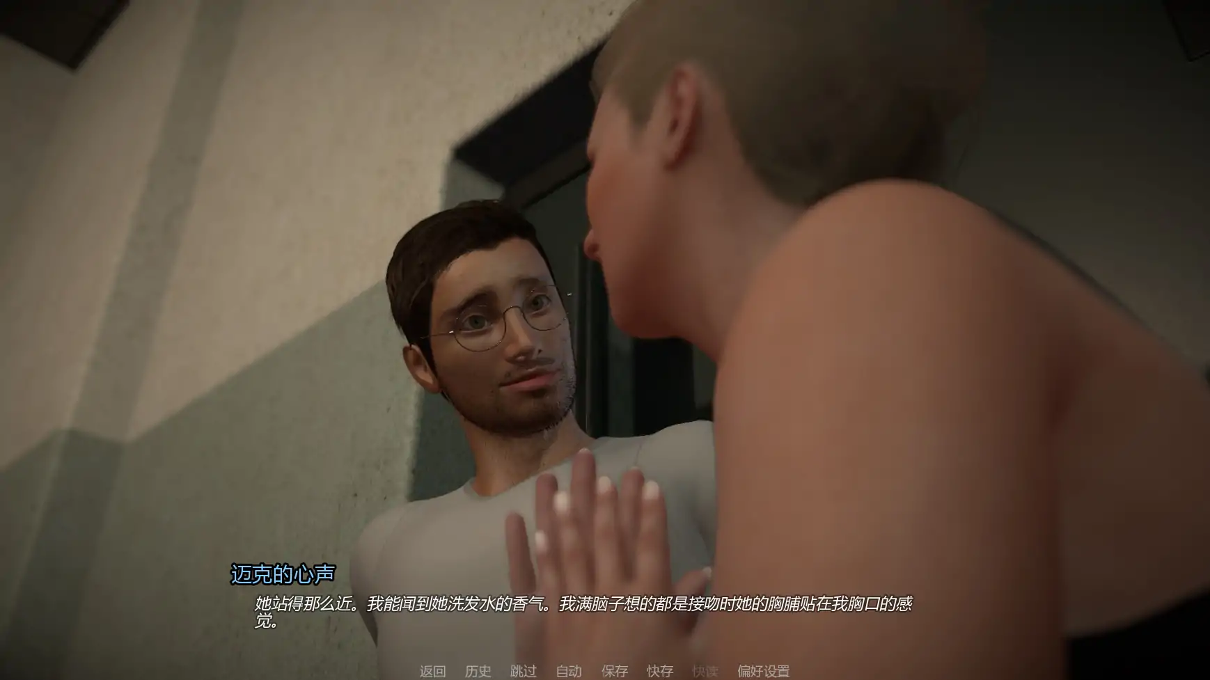图片[4]-友善主妇v0.4.5 AI汉化版【PC+安卓/4.42G/更新】-乐游二次元