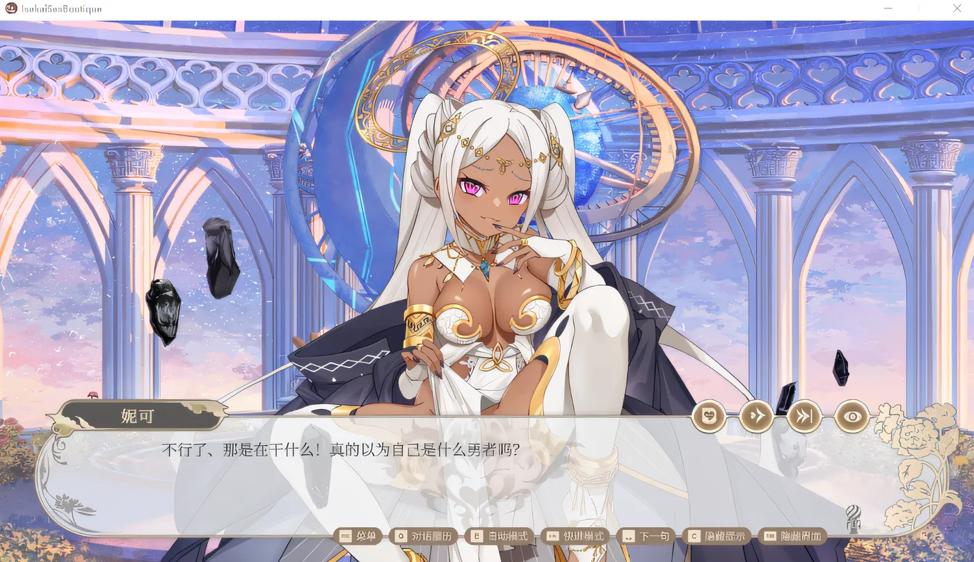 图片[4]-异世界情趣用品店 V1.25 STEAM官中[新作/4G]-乐游二次元