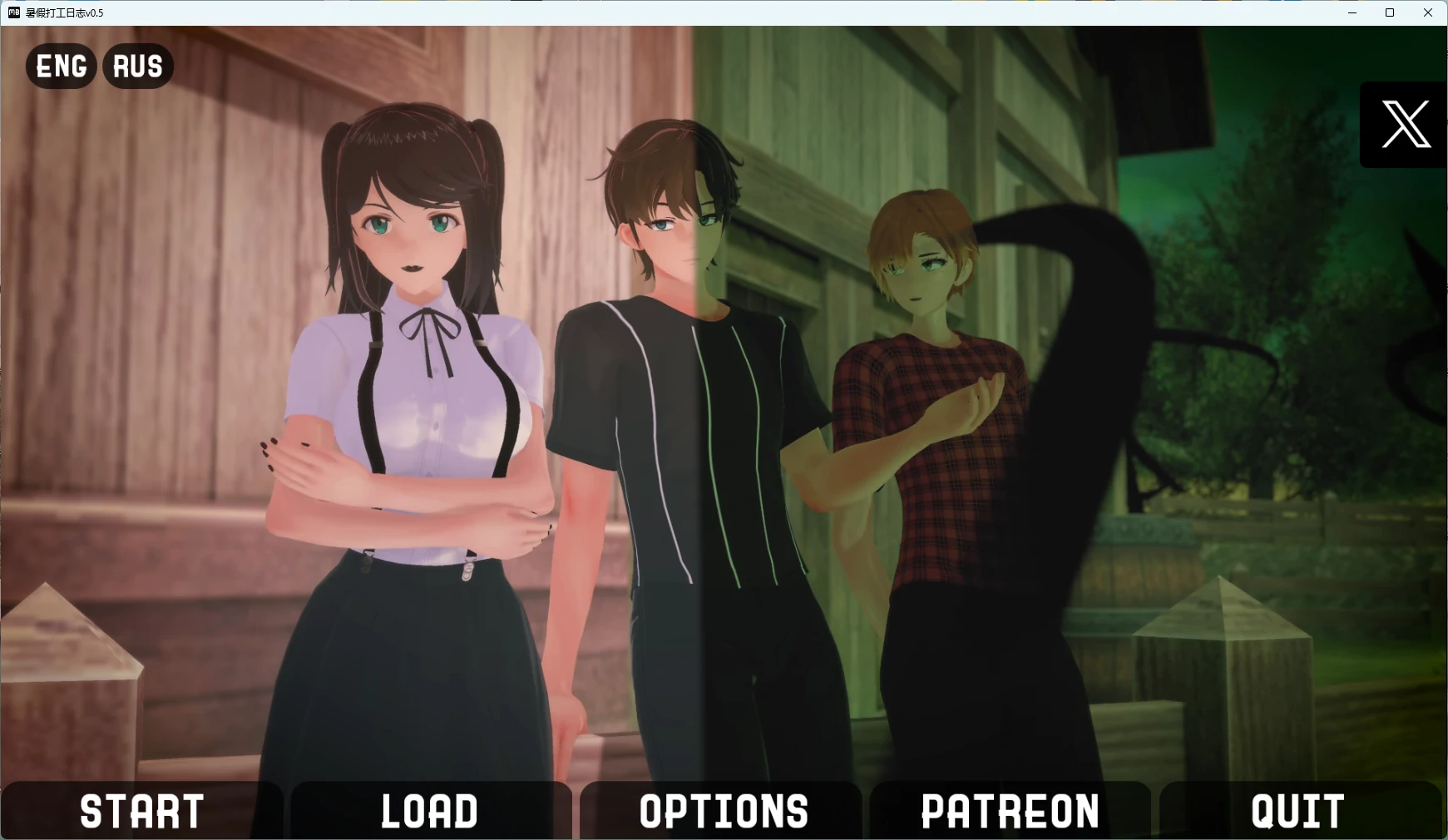暑假打工日志v0.5 AI汉化版【PC+安卓/2.44G/更新】-乐游二次元
