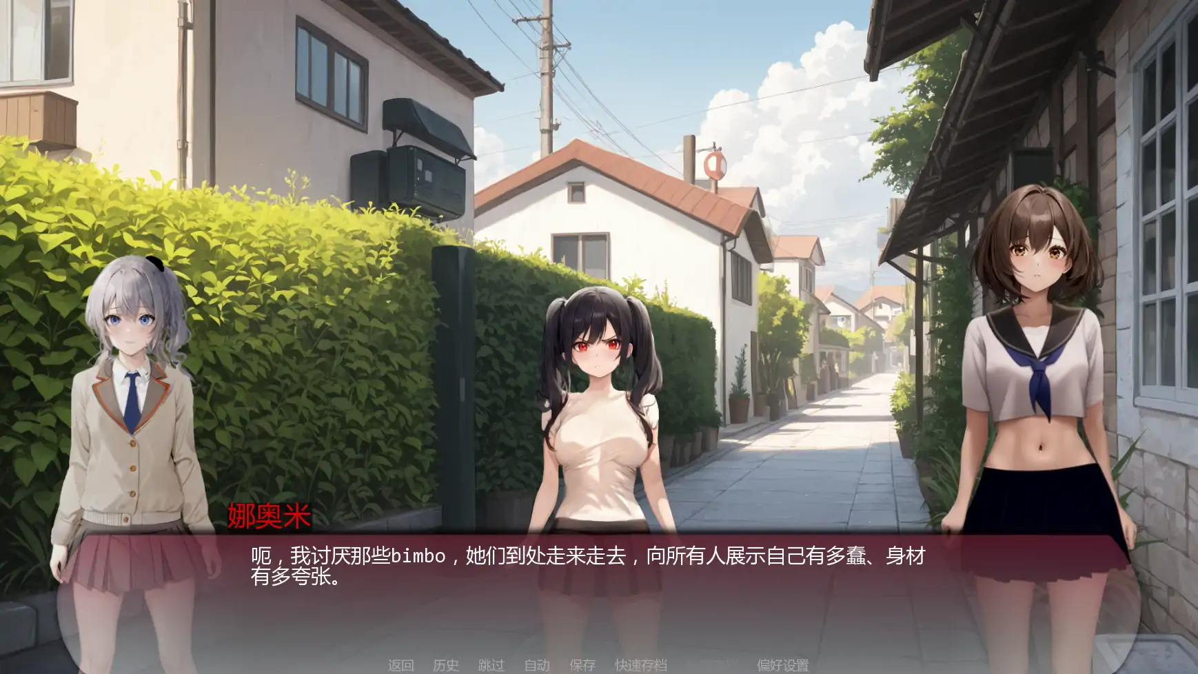 弯弯镇v0.8.1 AI汉化版【PC+安卓/2.40G/更新】-乐游二次元