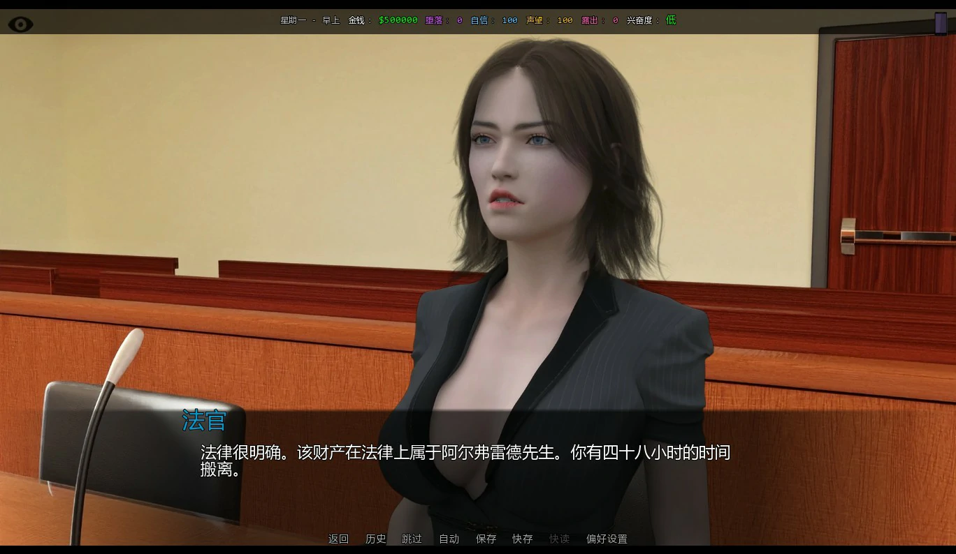 图片[4]-她的身价 v0.05 AI汉化版【PC+安卓/2.4G/新作】-乐游二次元