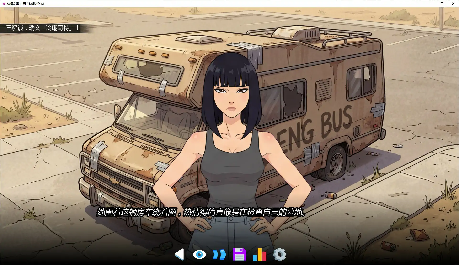 图片[4]-绿帽奇谭2：通往绿帽之路 v1.1 AI汉化版【PC+安卓/4.8G/更新】-乐游二次元
