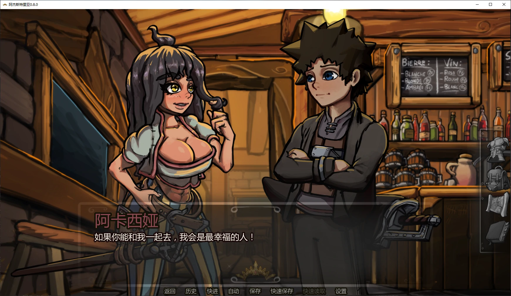 图片[3]-阿杰斯特里亚 v0.8.0 AI汉化版【PC+安卓/5.7G/更新】-乐游二次元