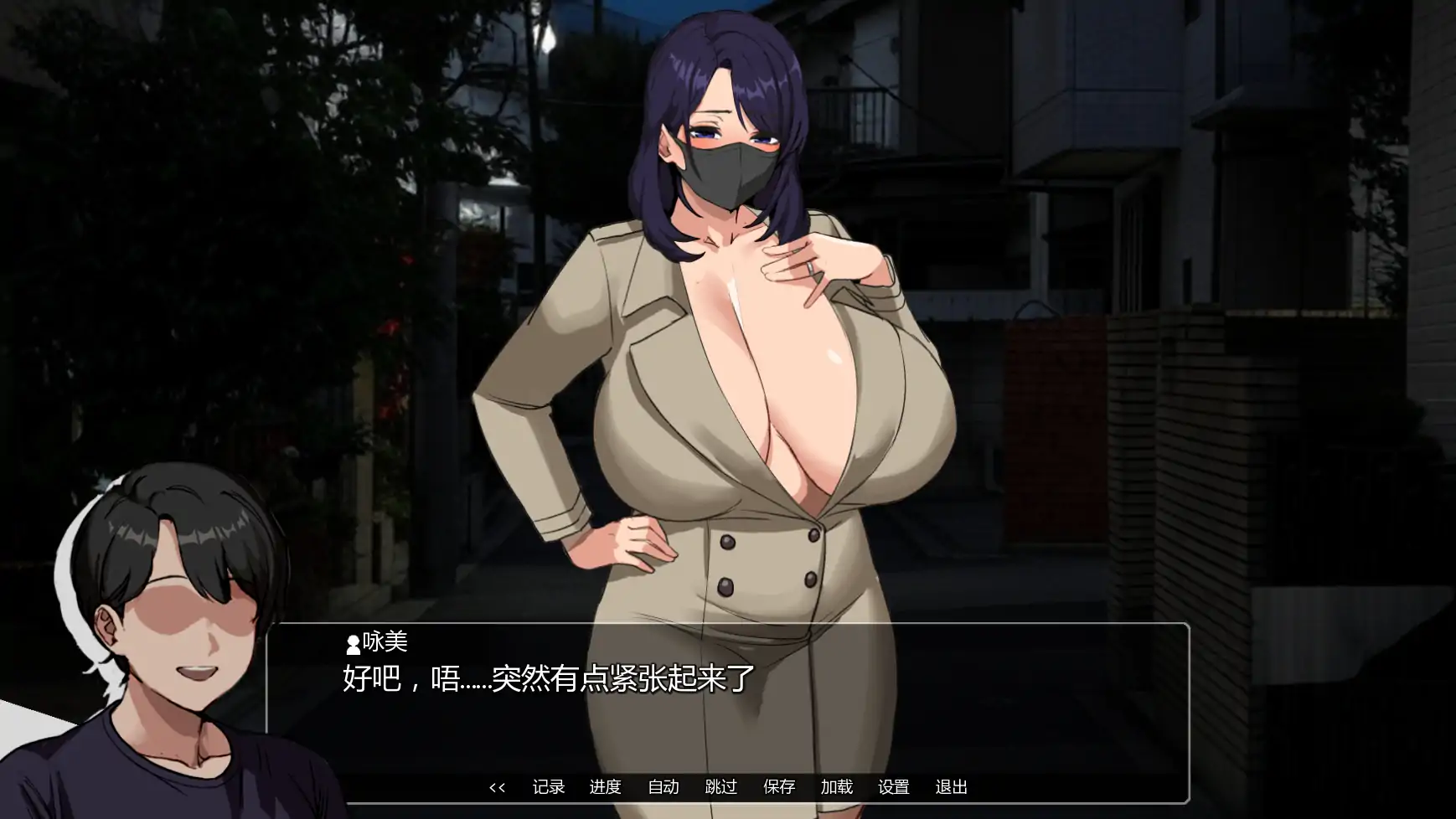 图片[4]-艾米的NTS生活 v0.3.1 AI汉化版【PC+安卓/1.42G/更新】-乐游二次元