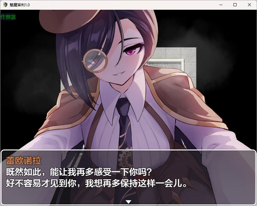 图片[2]-魅魔审判 v1.0 AI汉化版【PC+安卓/1.59G】-乐游二次元