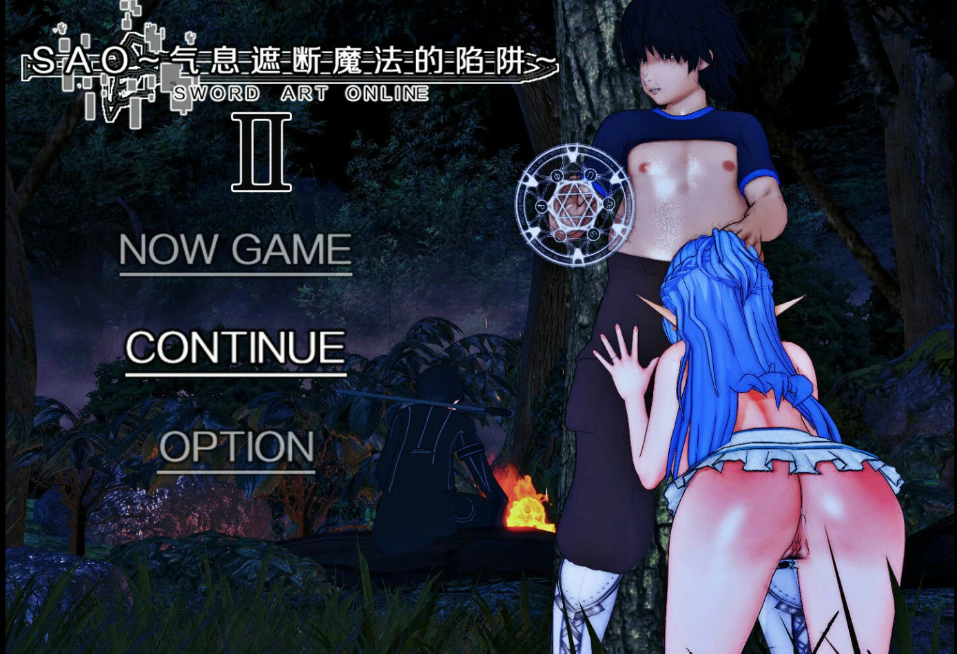 刀剑SAO~气息遮断魔法陷阱 Ⅱ Vβ8.5 官方中文版【PC/8.4G】-乐游二次元